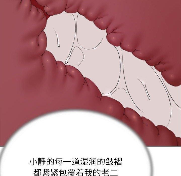 第39话 - 第37.jpg页
