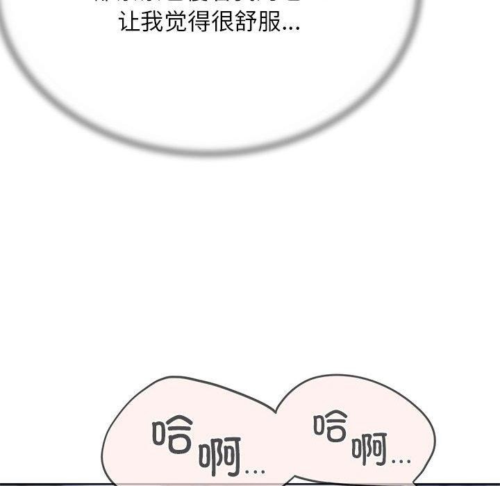 第39话 - 第38.jpg页