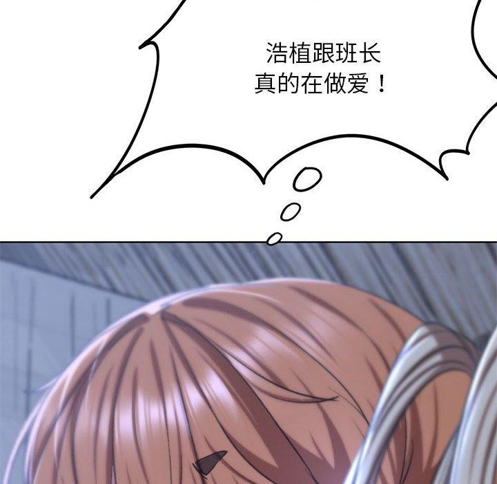 第39话 - 第51.jpg页