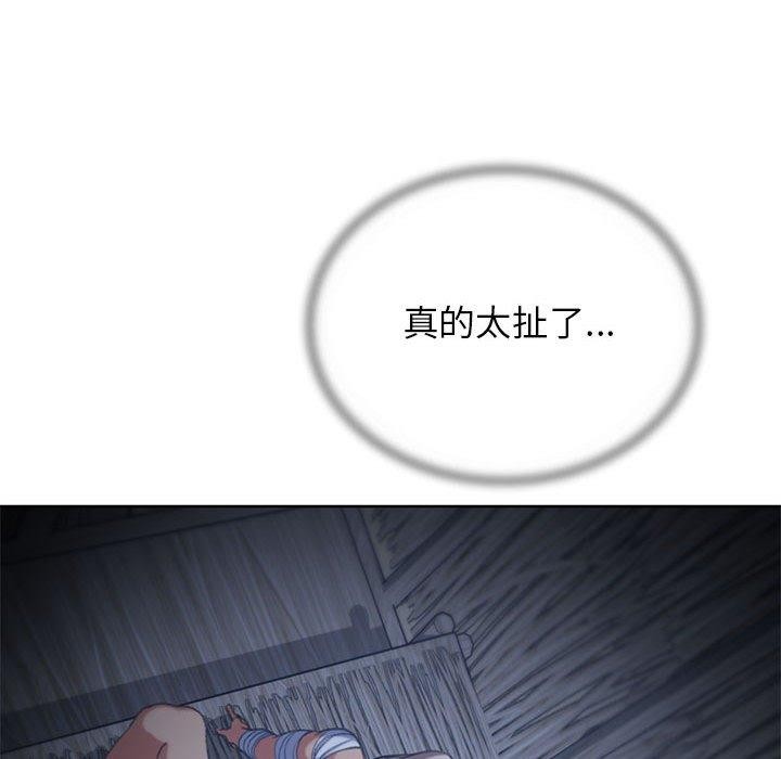 第39话 - 第53.jpg页