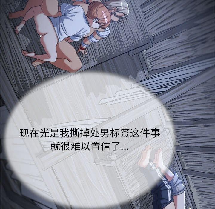 第39话 - 第54.jpg页