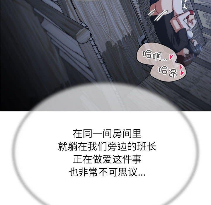 第39话 - 第55.jpg页