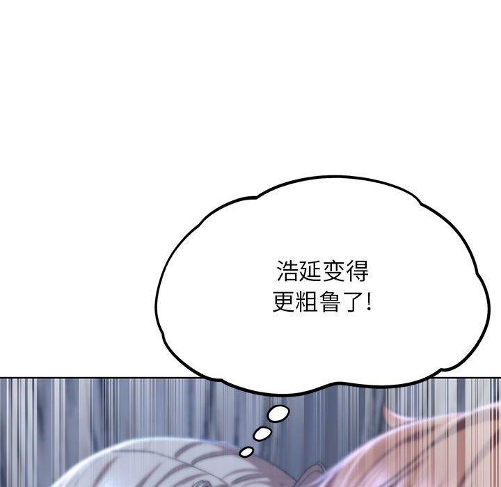 第39话 - 第58.jpg页