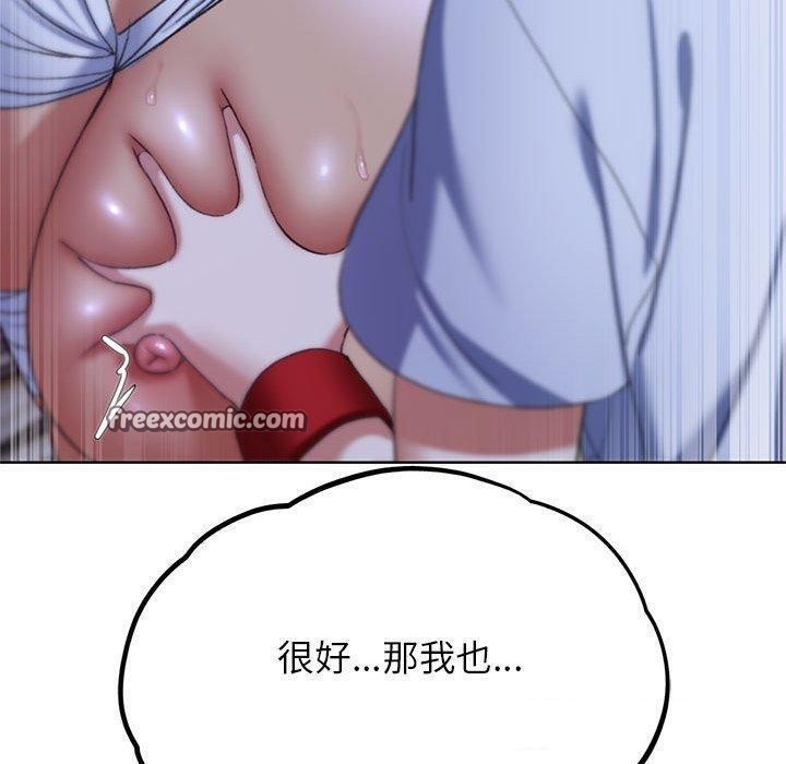 第39话 - 第60.jpg页