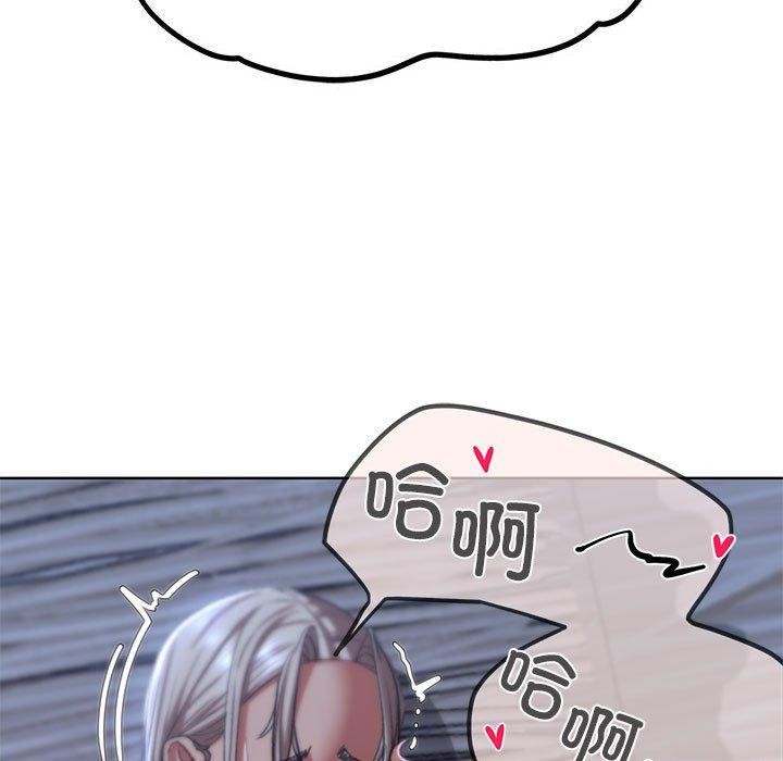第39话 - 第61.jpg页