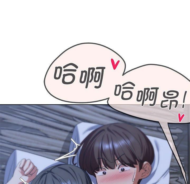 第39话 - 第67.jpg页