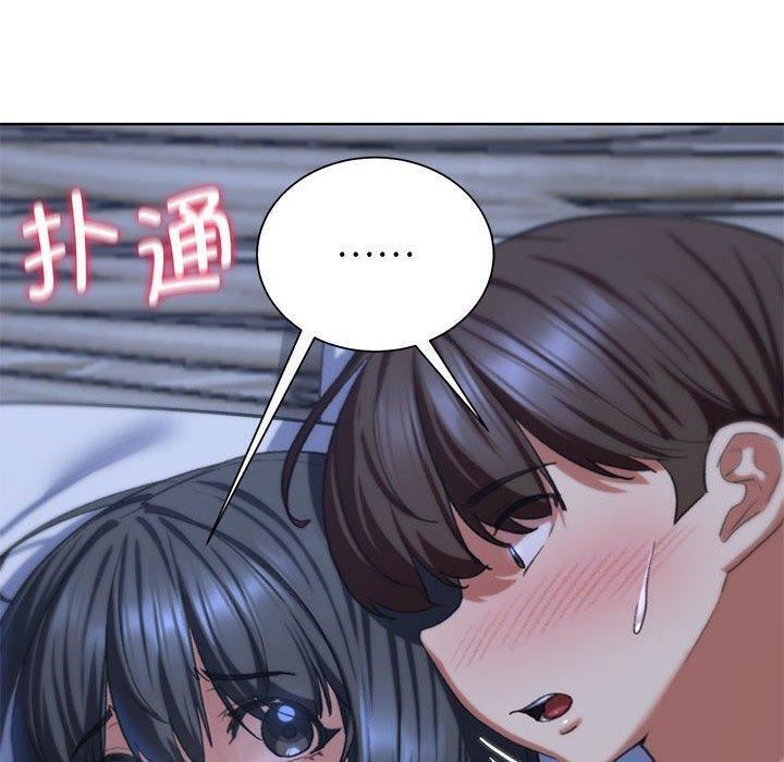 第39话 - 第70.jpg页