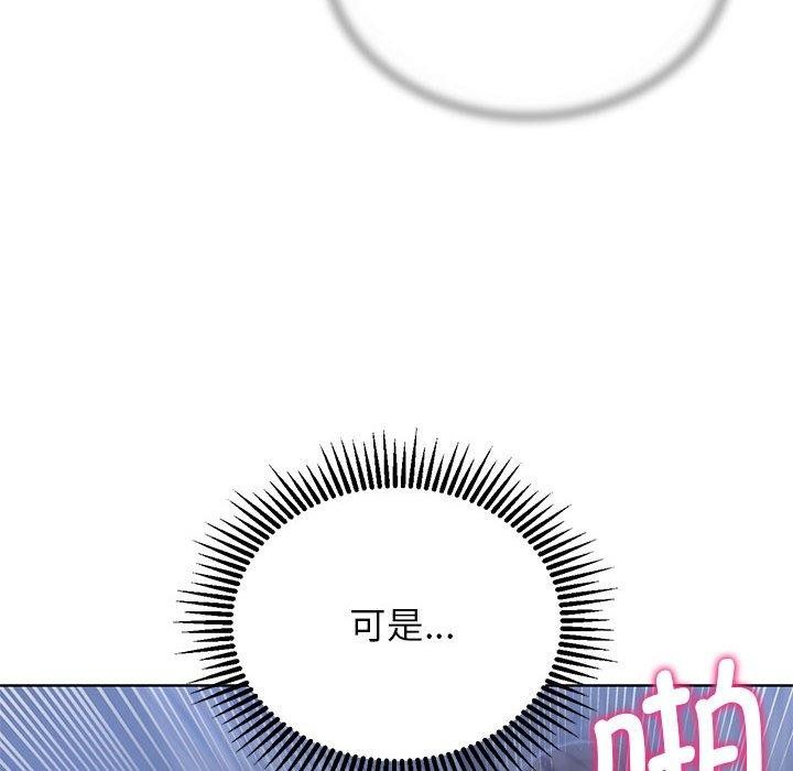第39话 - 第86.jpg页