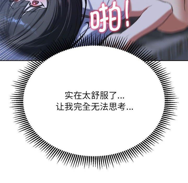 第39话 - 第88.jpg页