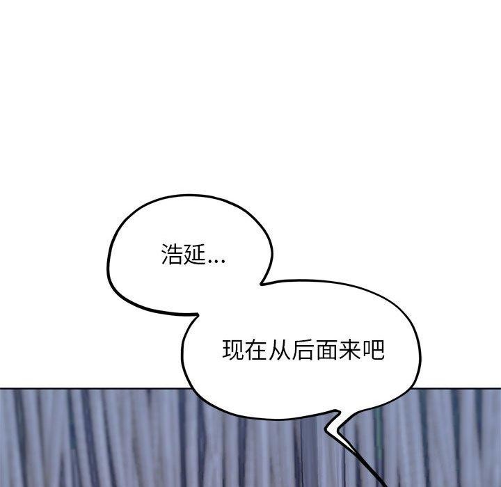 第39话 - 第89.jpg页