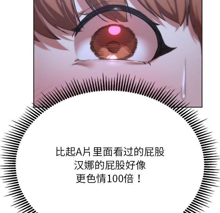 第39话 - 第94.jpg页