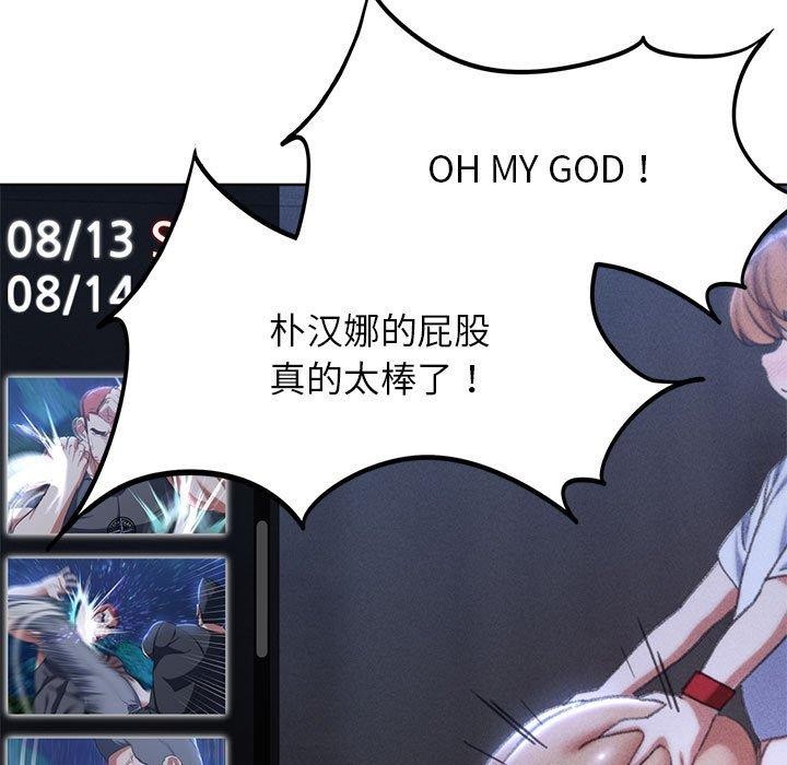 第39话 - 第106.jpg页