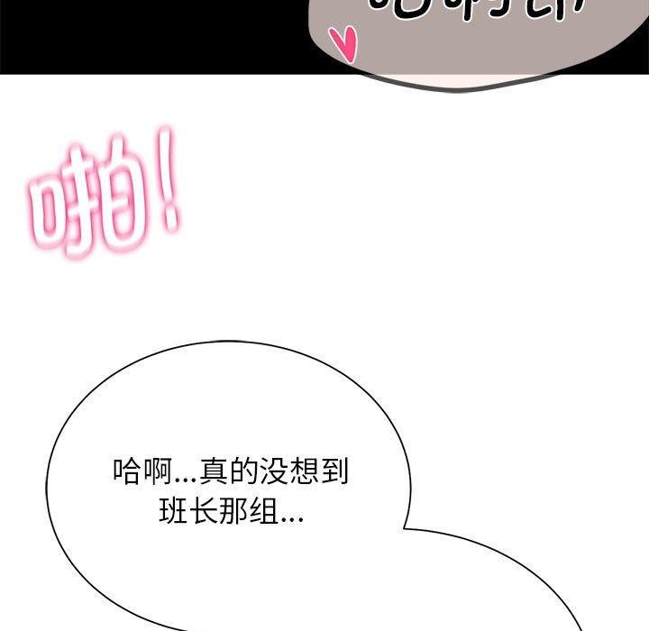 第39话 - 第114.jpg页