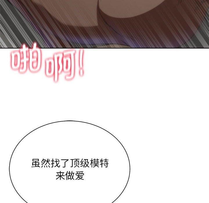 第39话 - 第117.jpg页