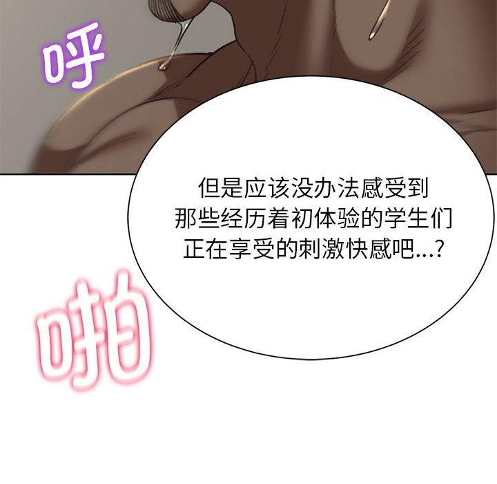 第39话 - 第119.jpg页