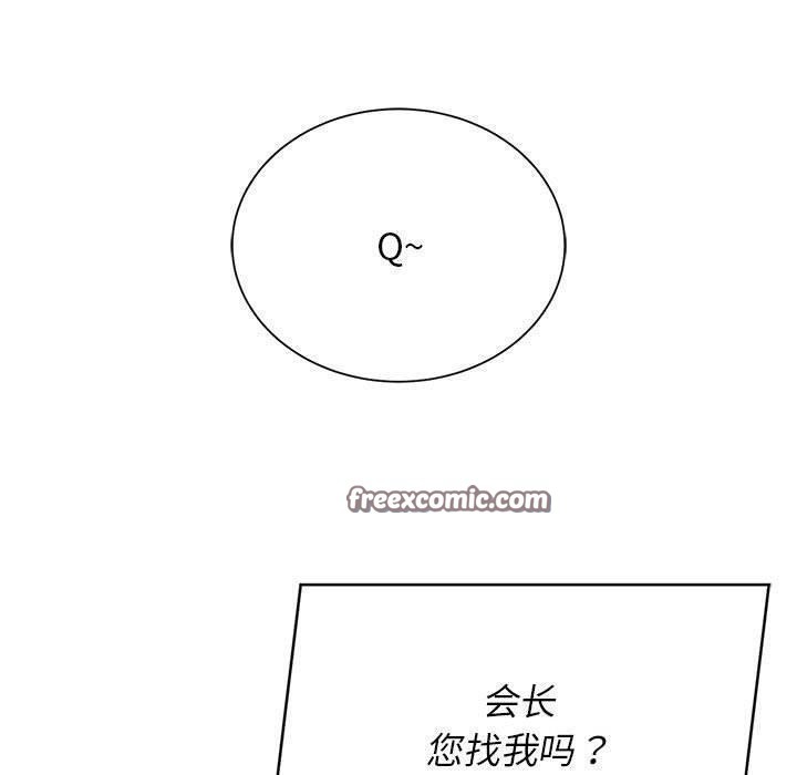 第39话 - 第120.jpg页