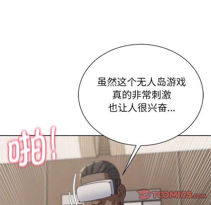 第39话 - 第124.jpg页