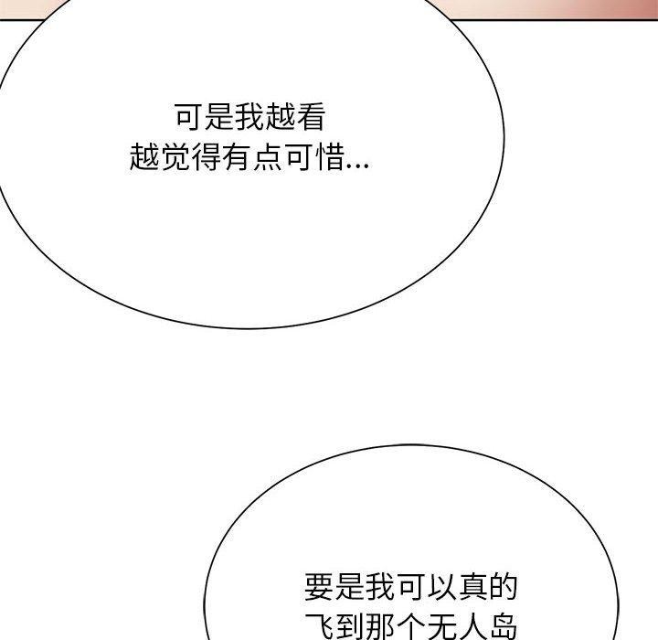 第39话 - 第126.jpg页