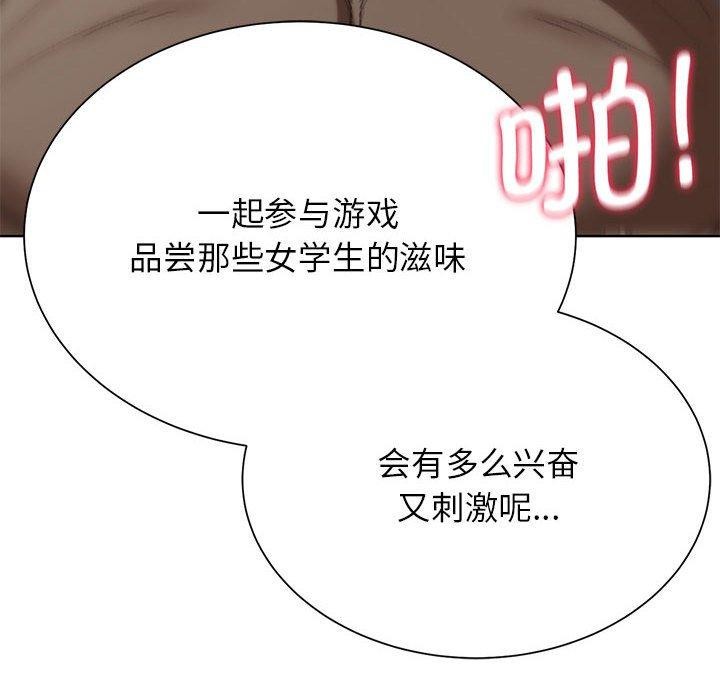 第39话 - 第128.jpg页