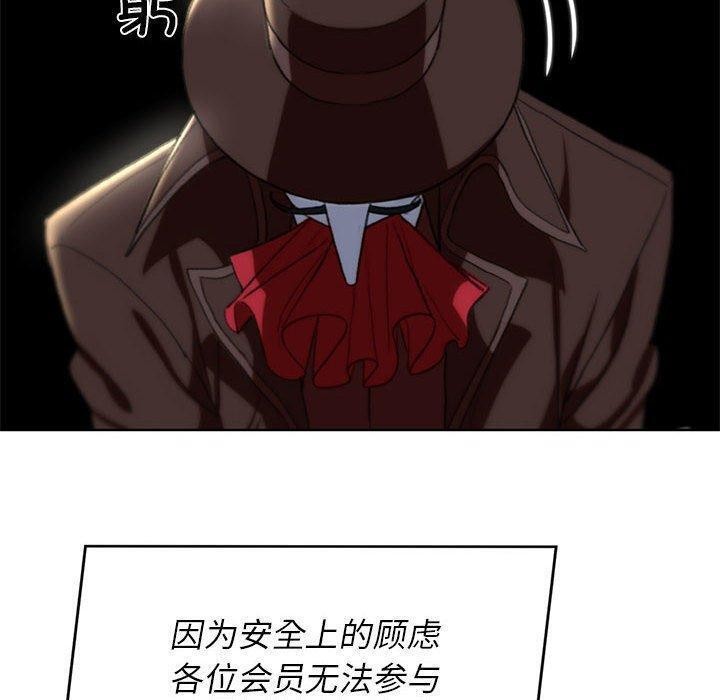 第39话 - 第130.jpg页