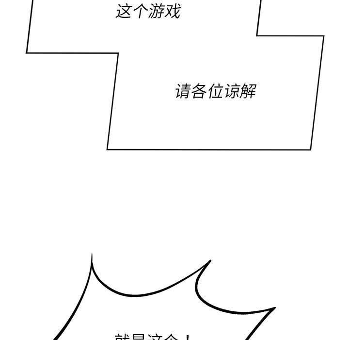第39话 - 第131.jpg页
