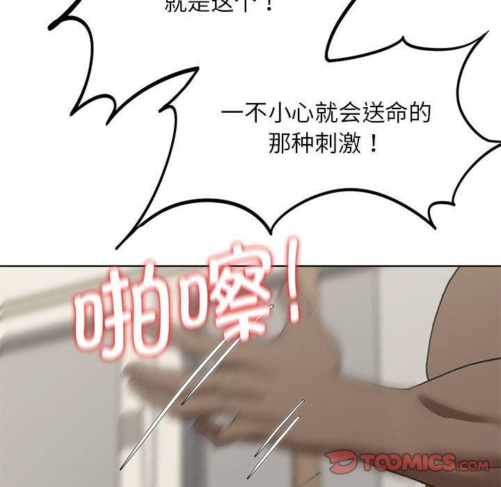 第39话 - 第132.jpg页