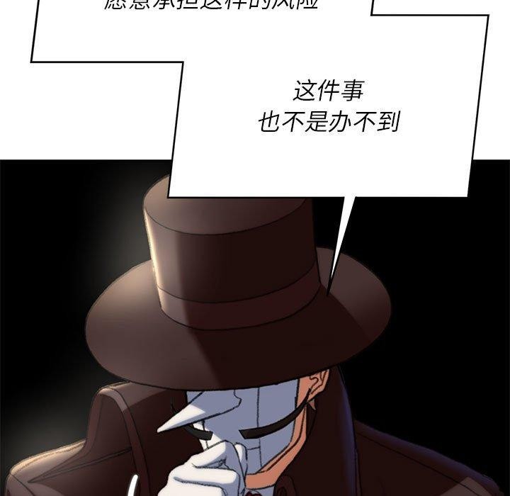 第39话 - 第135.jpg页