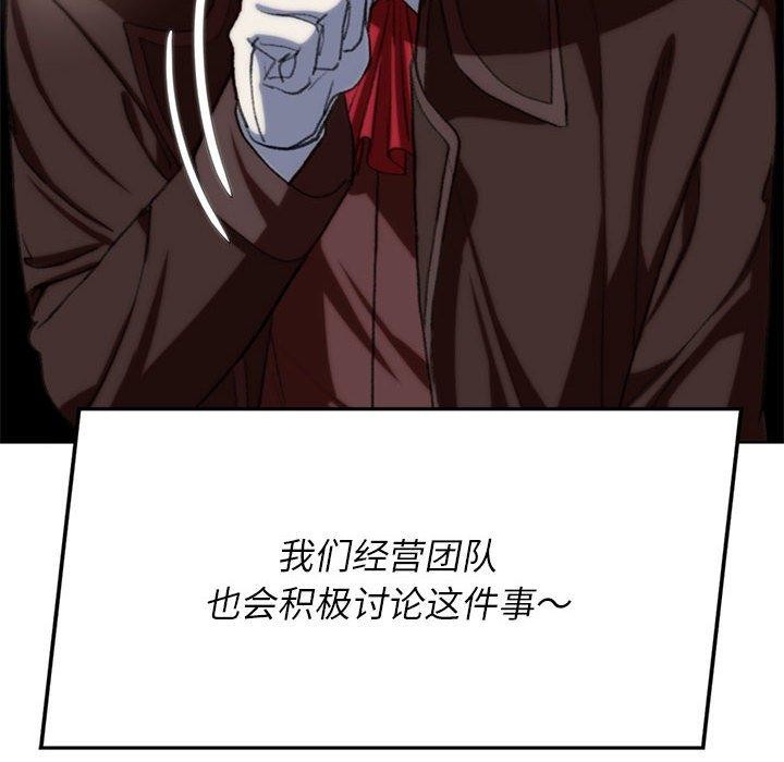 第39话 - 第136.jpg页