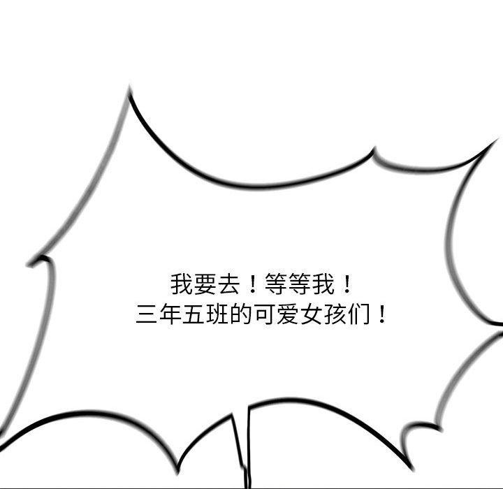 第39话 - 第137.jpg页
