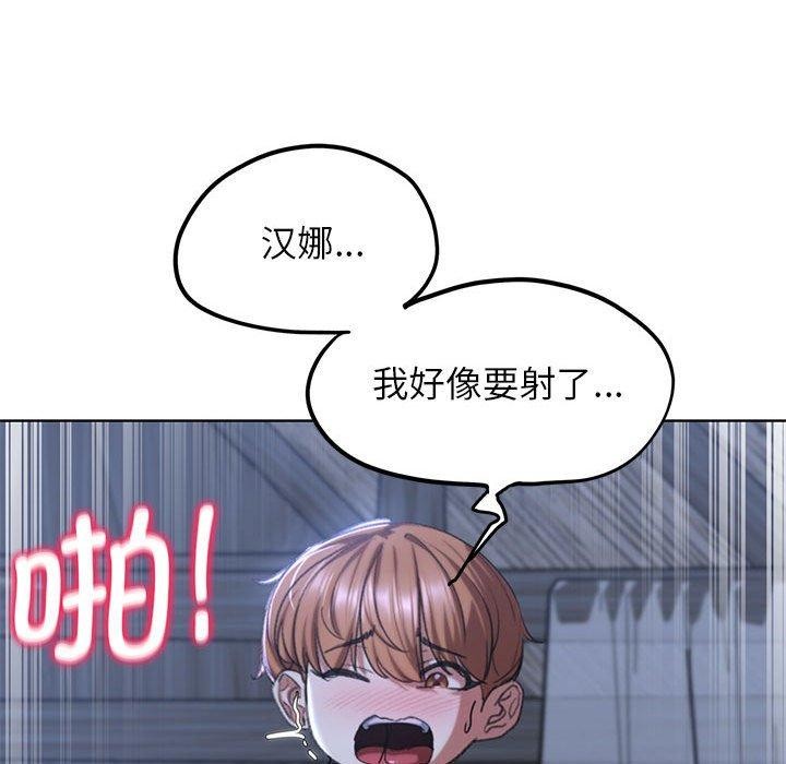 第39话 - 第141.jpg页