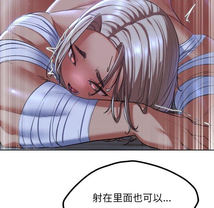 第39话 - 第143.jpg页