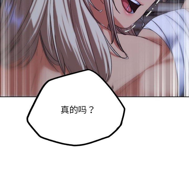 第39话 - 第145.jpg页