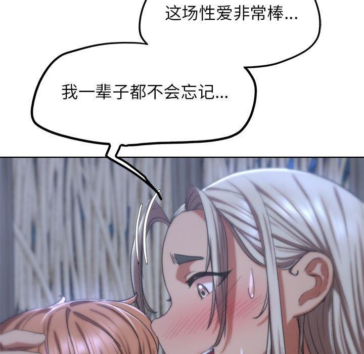 第39话 - 第157.jpg页