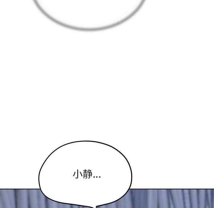 第39话 - 第165.jpg页
