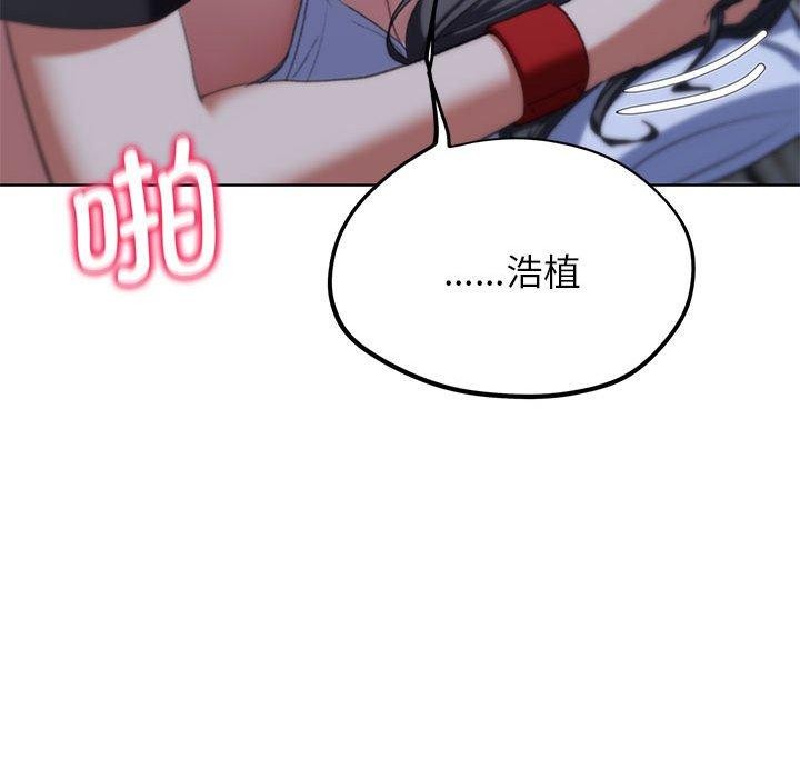 第39话 - 第167.jpg页