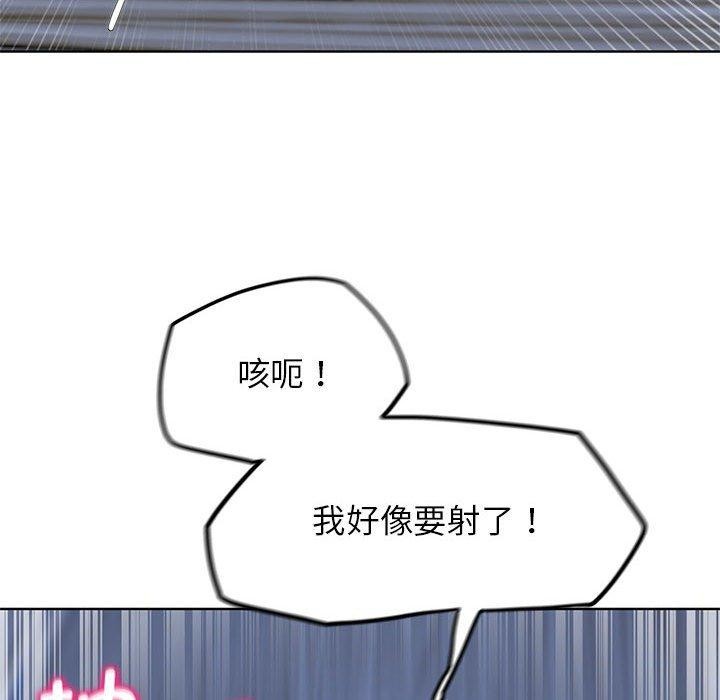 第39话 - 第177.jpg页