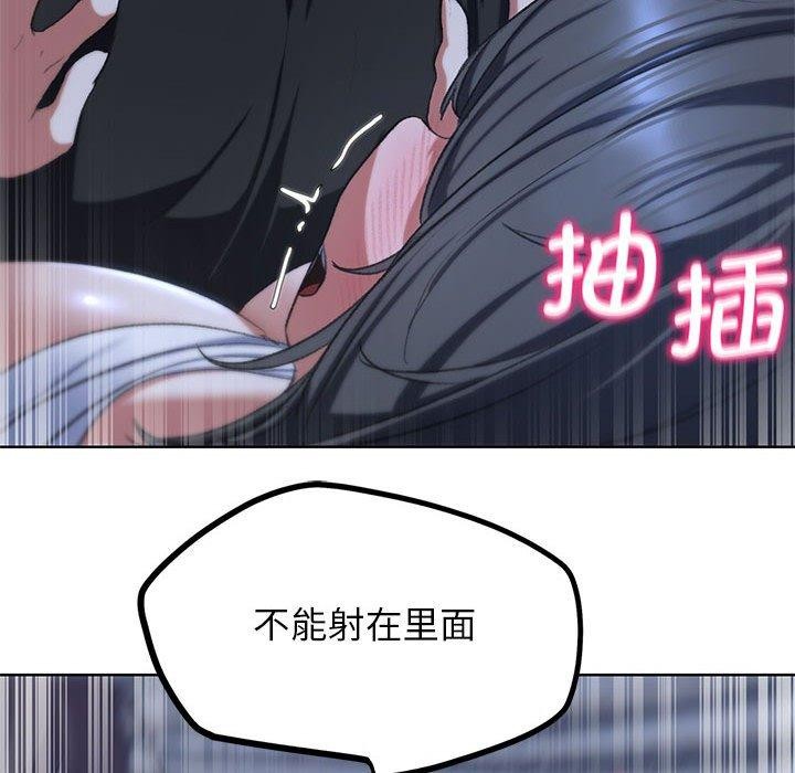 第39话 - 第179.jpg页