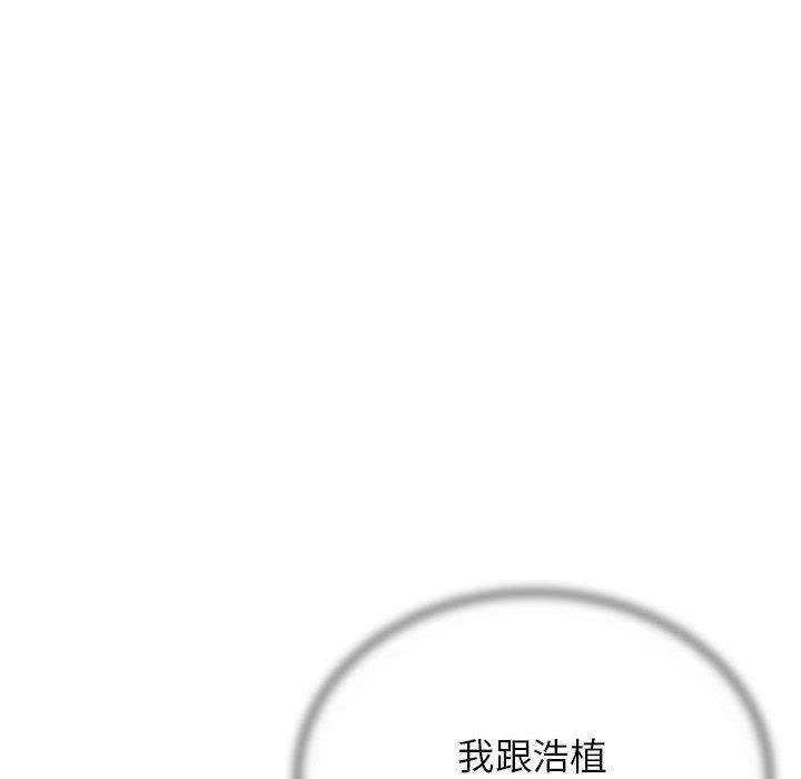 第39话 - 第195.jpg页