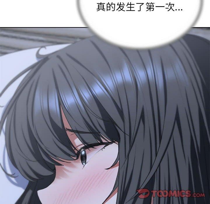 第39话 - 第196.jpg页