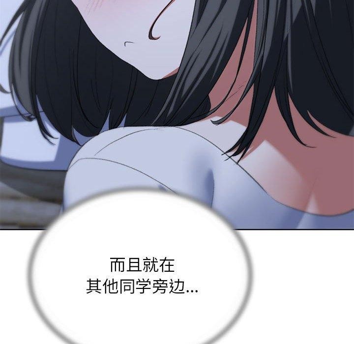 第39话 - 第197.jpg页