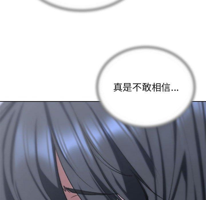 第39话 - 第198.jpg页