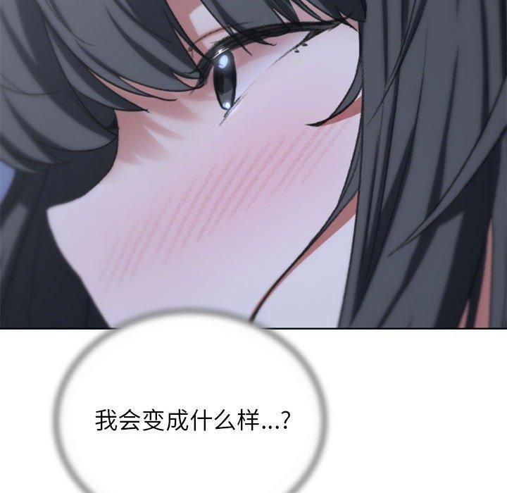 第39话 - 第199.jpg页