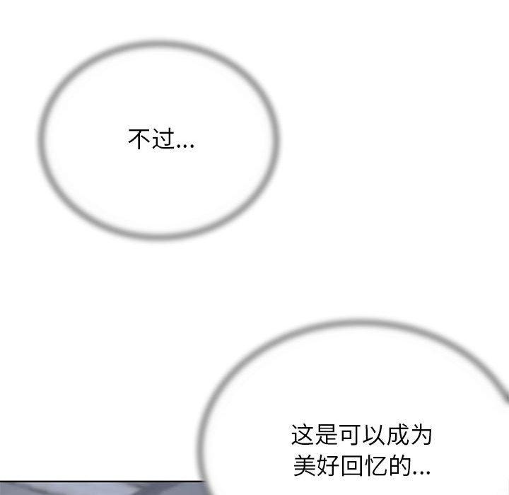 第39话 - 第202.jpg页