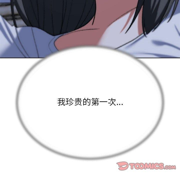 第39话 - 第204.jpg页