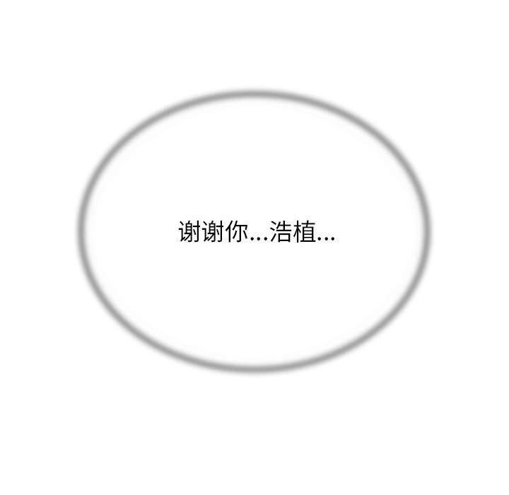 第39话 - 第205.jpg页
