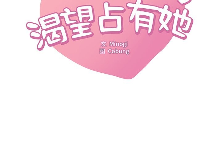 第36话 - 第2.jpg页