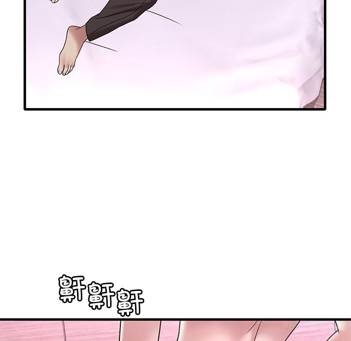 第36话 - 第5.jpg页