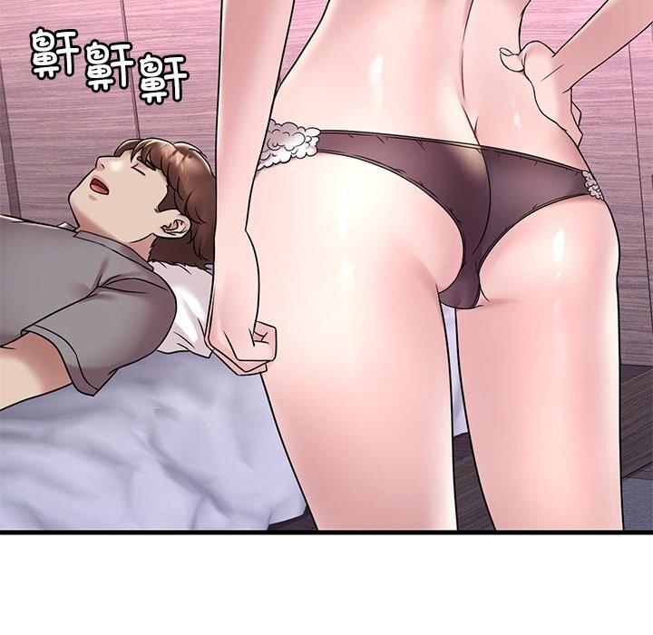 第36话 - 第6.jpg页