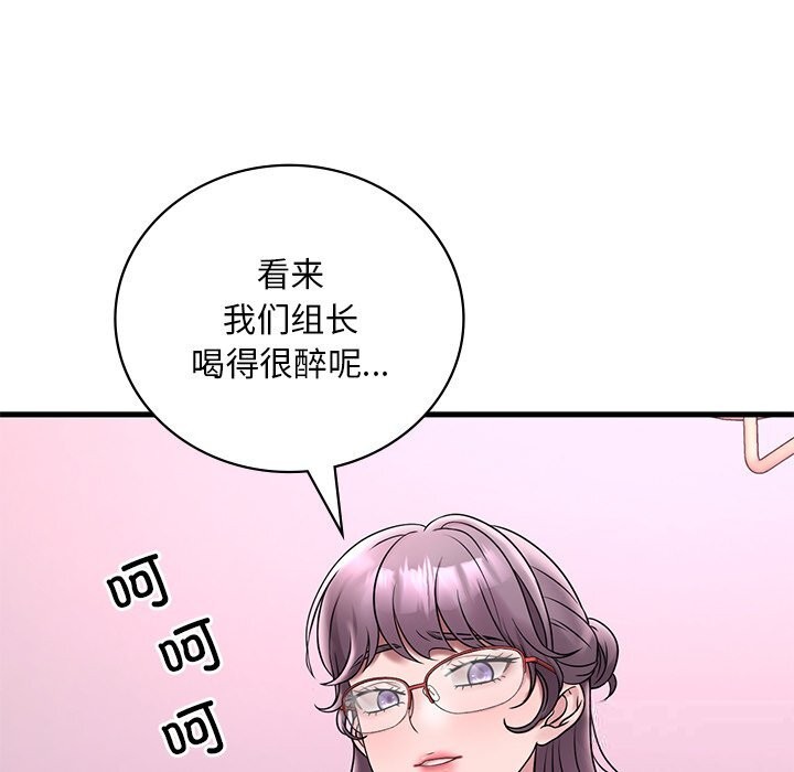 第36话 - 第7.jpg页