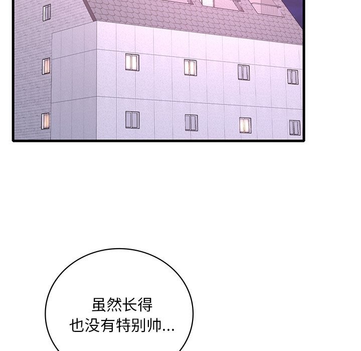 第36话 - 第11.jpg页